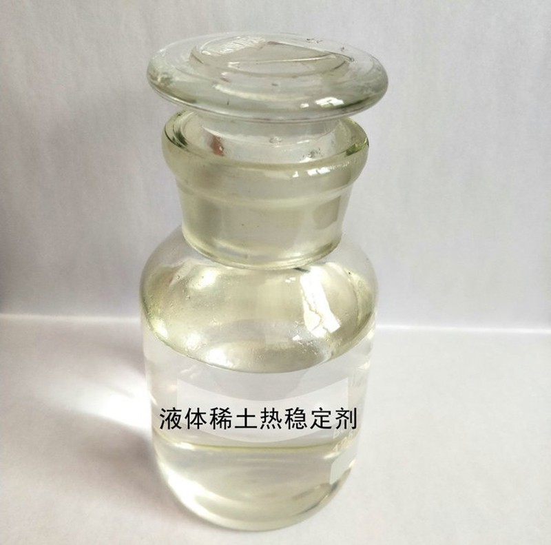稀土球友会
